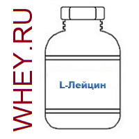 Аминокислота L-Лейцин
